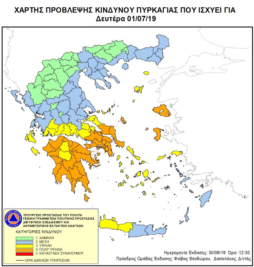 Carte Des Incendies En Grece Risque élevé d’incendie dans le sud de la Grèce
